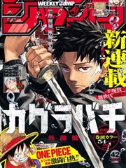 喜爱夜蒲原声内容观看渠道索引卡片